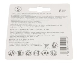 ΑΒ | Μπαταρίες Αλκαλικές Super AA 6 Τεμάχια