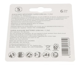 ΑΒ | Μπαταρίες Αλκαλικές Super AA 6 Τεμάχια