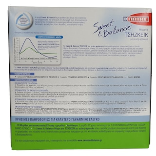 SWEET & BALANCE | Μείγμα Τσιζ Κέικ Φράουλα 370g