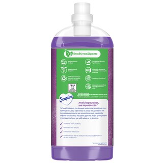 SOUPLINE | .  56ΜΕΖ