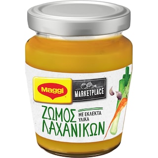 MAGGI | Υγρός Ζωμός Λαχανικών 160g