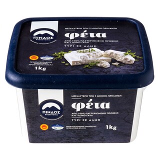 ΠΙΝΔΟΣ ΒΟΣΚΟΤΟΠΙΑ | ΦΕΤΑ ΠΙΝΔΟΥ ΠΟΠ ΣΕ ΑΛΜΗ  1 KG