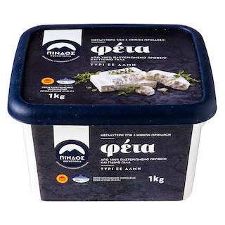 ΠΙΝΔΟΣ ΒΟΣΚΟΤΟΠΙΑ | ΦΕΤΑ ΠΙΝΔΟΥ ΠΟΠ ΣΕ ΑΛΜΗ  1 KG