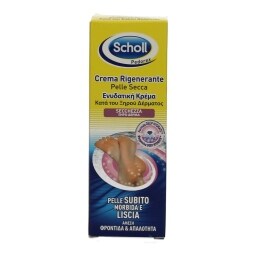 SCHOLL | ΕΝΥΔΑΤΙΚΗ ΚΡΕΜΑ ΚΑΤΑ ΤΟΥ ΞΗΡΟΥ ΔΕΡΜΑΤΟΣ 60 ML
