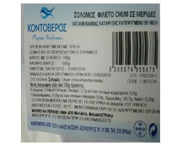 ΚΟΝΤΟΒΕΡΟΣ | Σολομός Φιλέτο Chum Μερίδες Κατεψυγμένος 595gr