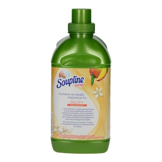 SOUPLINE | ΣΥΜΠΥΚΝΩΜΕΝΟ ΜΑΛΑΚΤΙΚΟ ΕΚΡΗΞΗ ΕΝΕΡΓΕΙΑΣ 30 ΜΕΖ