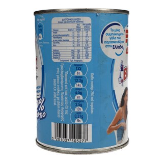 ΒΛΑΧΑΣ | ΓΑΛΑ ΑΣΒΕΣΤΙΟ 393 GR