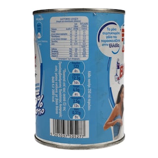 ΒΛΑΧΑΣ | ΓΑΛΑ ΑΣΒΕΣΤΙΟ 393 GR