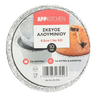 APP | Σκεύος Αλουμινίου Muffin 8.8cm 10 Τεμάχια