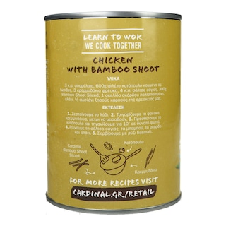 CARDINAL | Ρίζες Μπαμπού Φέτες 540g