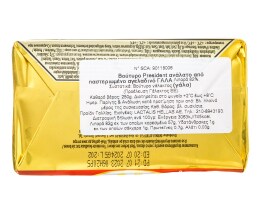 PRESIDENT | BUTTER 82% FOIL 250GR