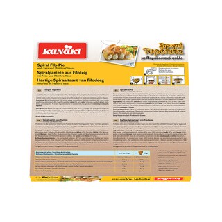 KANAKI | Τυρόπιτα Κατεψυγμένη Στριφτή 400gr