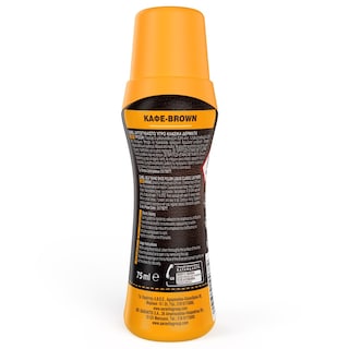 CAMEL | Υγρό Βερνίκι Καφέ 75ml