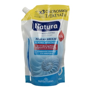 NATURA | ΚΡΕΜΟΣΑΠΟΥΝΟ ΥΓΡΟ 750 ML 0,55E
