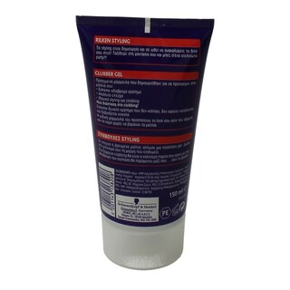 RILKEN | Gel Μαλλιών Clubber 150ml