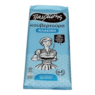 ΠΑΥΛΙΔΗΣ | ΚΟΥΒΕΡΤΟΥΡΑ  125 GR