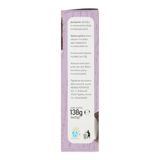 ΑΒ | ΜΠΑΡΕΣ ΣΟΚΟΛΑΤΑΣ DARK CHOCOLATE 6 X 23 GR