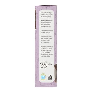 ΑΒ | Μπάρες Δημητριακών Μαύρη Σοκολάτα 6 X 23gr