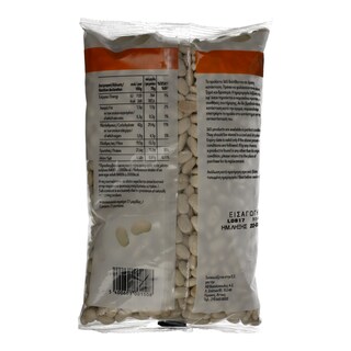 365 | Φασόλια Μέτρια Εισαγωγής 500 gr