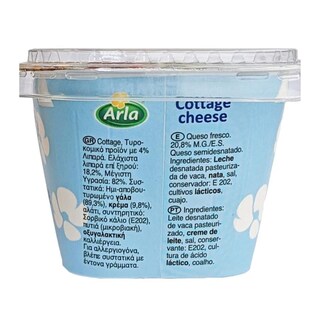 ARLA | Τυρί Cottage 4% Λιπαρά 200g
