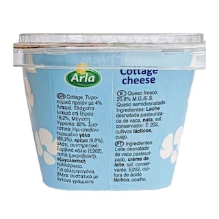 ARLA | Τυρί Cottage 4% Λιπαρά 200g