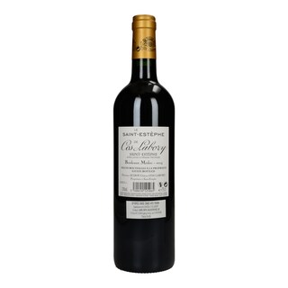 COS LABORY | ΚΟΚΚΙΝΑ ΚΡΑΣΙΑ