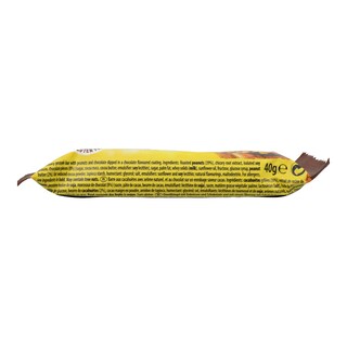 NATURE VALLEY | Μπάρα Πρωτείνης Φιστίκι & Σοκολάτα 40g