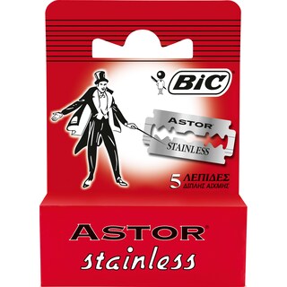 ASTOR | ΞΥΡΙΣΤΙΚΕΣ ΛΕΠΙΔΕΣ Λεπίδες Διπλής Αιχμής 5 ΤΕΜ