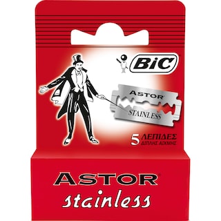ASTOR | Ξυριστικές Λεπίδες Διπλής Αιχμής 5 Τεμάχια
