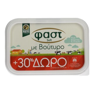 ΦΑΣΤ | Μαργαρίνη Soft Με Βούτυρο 250gr + 30% Δώρο