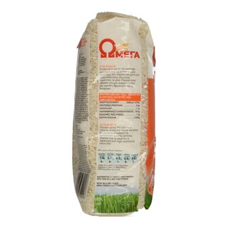 ΩΜΕΓΑ | ΡΥΖΙ SPECIAL ΓΛΑΣΣΕ 1 KG