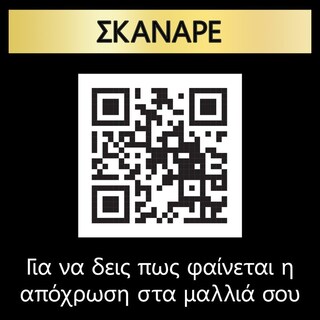 SYOSS | Βαφή Μαλλιών Oleo Intense Νο 9-10 Ξανθό Φωτεινό 1 Τεμ.
