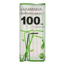 - | Καλαμάκια Βιοδιασπώμενα 100 Τεμάχια