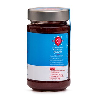EVLOGIA | Μαρμελάδα Φράουλα 280g