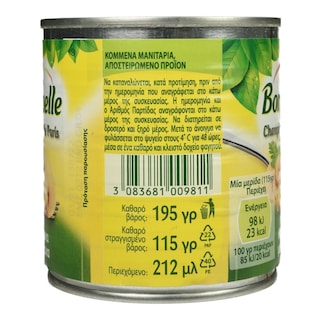 BONDUELLE | Μανιτάρια Κομμένα 115g