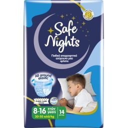SAFE NIGHTS | Εσώρουχο Kids Pants Αγόρι 8-16 Ετών 14 Τεμάχια