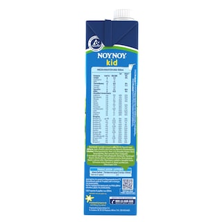 ΝΟΥΝΟΥ | Ρόφημα Γάλακτος Kid Υψηλής Θερμικής Επεξεργασίας 2 Ετών 1.5lt Έκπτωση 0.40Ε