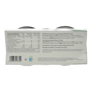 ΑΒ THINK NUTRI | Επιδόρπιο Γιαουρτιού 2% Χωρίς Λακτόζη 2x200g