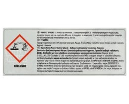 HARPIC | Μπλοκ Τουαλέτας WC Marine Splash 35g
