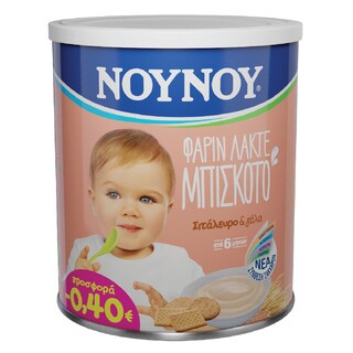 ΝΟΥΝΟΥ | Βρεφική Κρέμα Φαρίν Λακτέ Μπισκότο 300g Έκπτωση 0.40Ε
