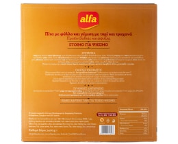 ALFA | Πίτα Κοζανίτικη Πρωτόπιτα με Τυριά 1.4kg