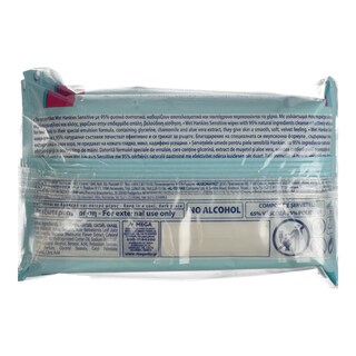 WET HANKIES | Υγρά Αντισηπτικά Μαντηλάκια Sensitive  10 τεμάχια