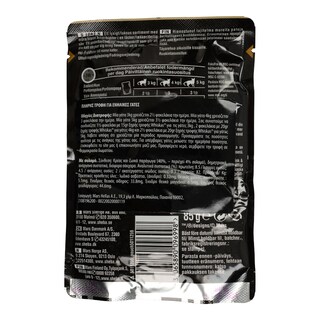 SHEBA | Γατοτροφή Με Σολομό Σε Σάλτσα 85 gr