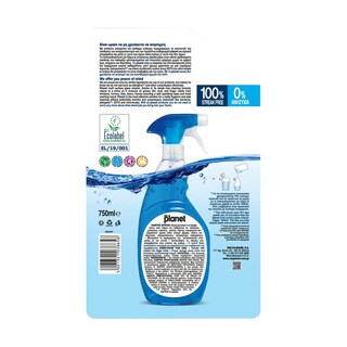 PLANET | Καθαριστικό Τζαμιών Crystal Ice Ανταλλακτικό 750ml