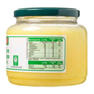 ΣΑΒΟΙ | Βούτυρο Γάλακτος 500 gr