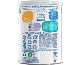 NATIVA | Γάλα Βρεφικό Σκόνη Νο3 1 2 Ετών 400gr