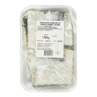 - | Μπακαλιάρος Νορβηγίας Αποκλειστικά Online