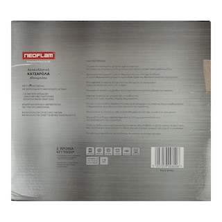 NEOFLAM | Κατσαρόλα Αλουμινίου 20cm & Καπάκι 1 Τεμάχιο