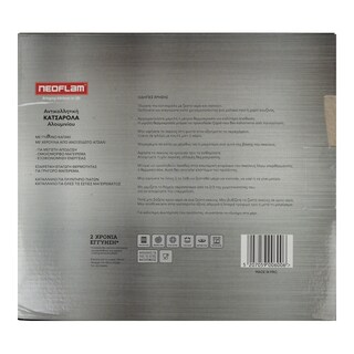 NEOFLAM | Κατσαρόλα Αλουμινίου 20cm & Καπάκι 1 Τεμάχιο