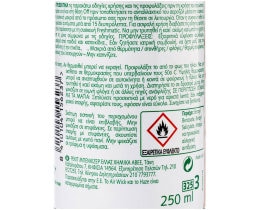 AIRWICK | Αποσμητικό Χώρου Freshmatic Ανταλλακτικό Vanilla 250ml
